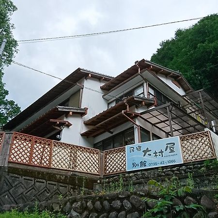 Onsen Minshuku Oomuraya No.3 Hotel Hongu Eksteriør billede